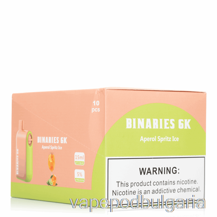 Vape Bulgaria [10-pack] Horizon Binaries 6k 6000 за еднократна употреба